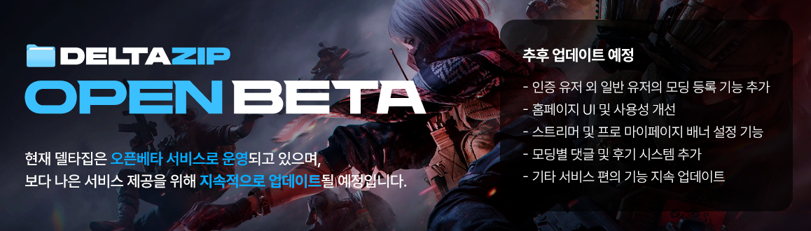 이벤트 배너